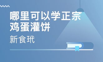 長沙新食玳教育咨詢有限公司 探索教育咨詢服務新模式