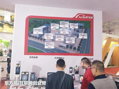 走進第77屆教育裝備展，探秘校園AI新生態與未來教育咨詢變革